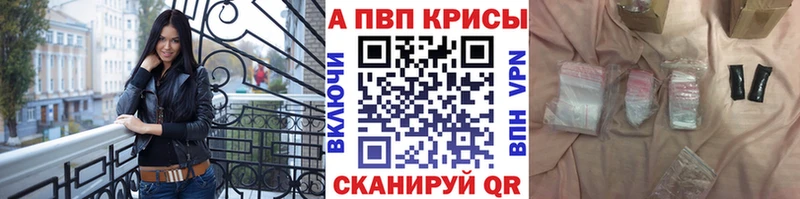 Alfa_PVP кристаллы  Костомукша 