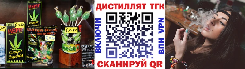 Еда ТГК марихуана  маркетплейс какой сайт  Костомукша  магазин    blacksprut tor 