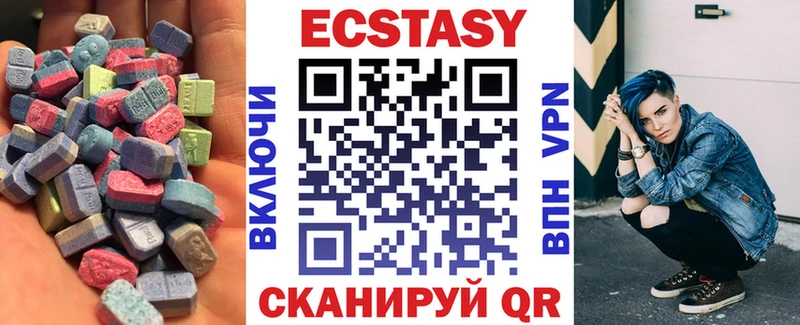 Экстази Дубай  Костомукша 