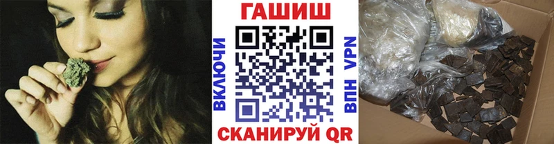 Гашиш гарик  ссылка на мегу маркетплейс  Костомукша 
