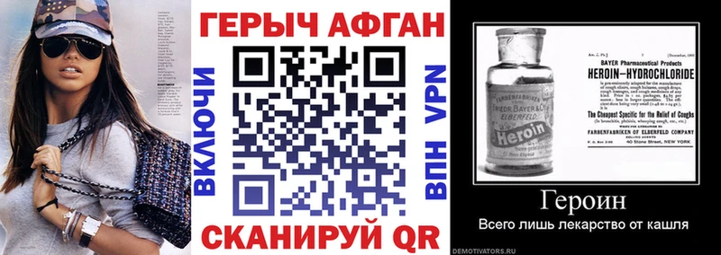 ГЕРОИН Heroin  где продают наркотики  кракен   Костомукша 