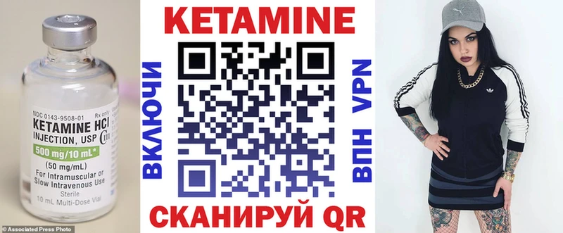 сколько стоит  Костомукша  Кетамин ketamine 