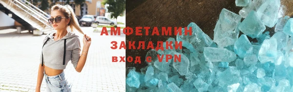 соль ск Краснотурьинск