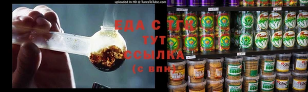 соль ск Краснотурьинск