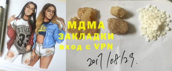 соль ск Краснотурьинск