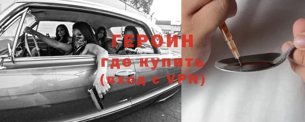 соль ск Краснотурьинск