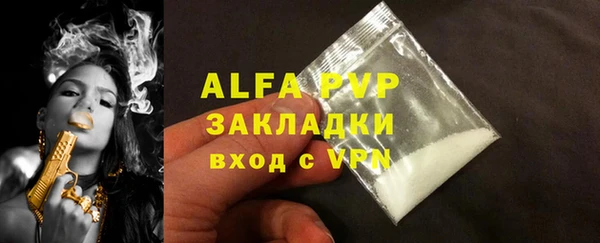 таблы Краснослободск