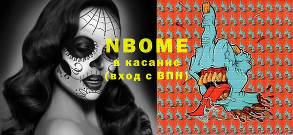 таблы Краснослободск