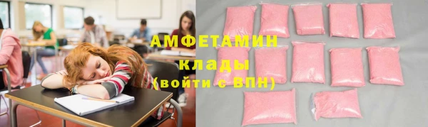 таблы Краснослободск