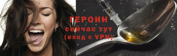 соль ск Краснотурьинск