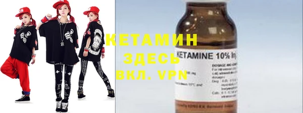 таблы Краснослободск