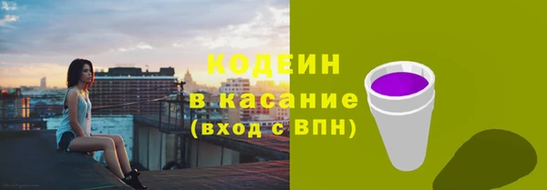 кокаин премиум Козловка