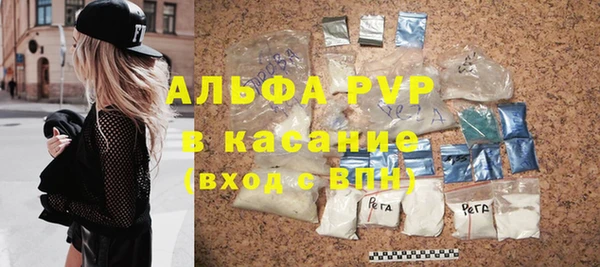 таблы Краснослободск