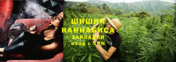 каннабис Кулебаки