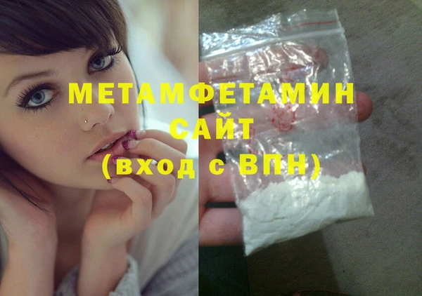 таблы Краснослободск
