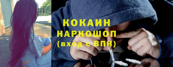 apvp Красноперекопск
