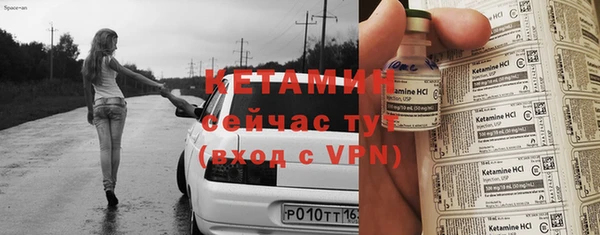 таблы Краснослободск