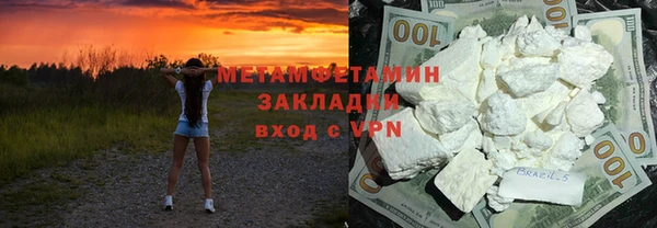 кокаин Куйбышев