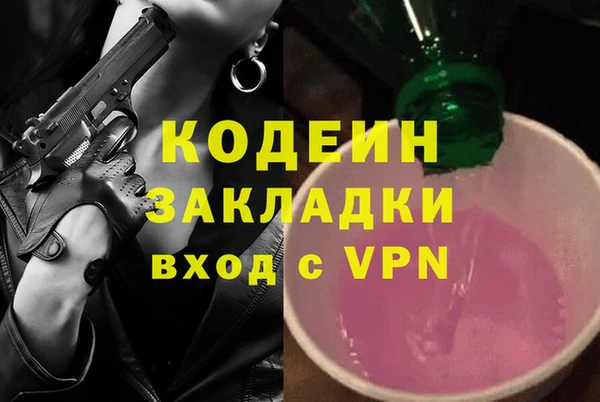 твердый Видное