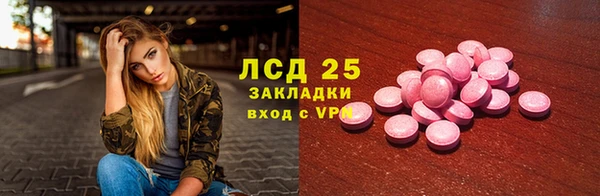 соль ск Краснотурьинск