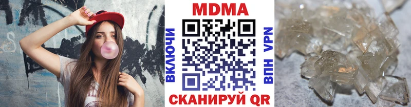 МДМА молли где можно купить наркотик Костомукша