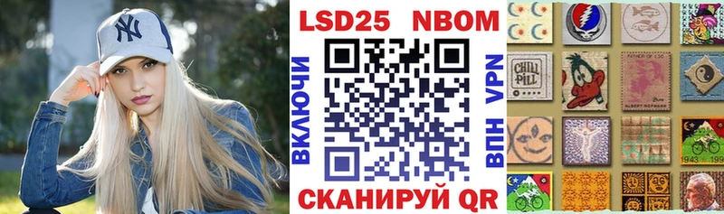 закладки  Костомукша  Марки 25I-NBOMe 1500мкг 