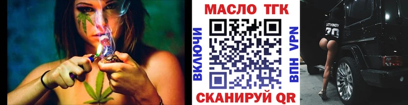 Дистиллят ТГК вейп с тгк  Костомукша 